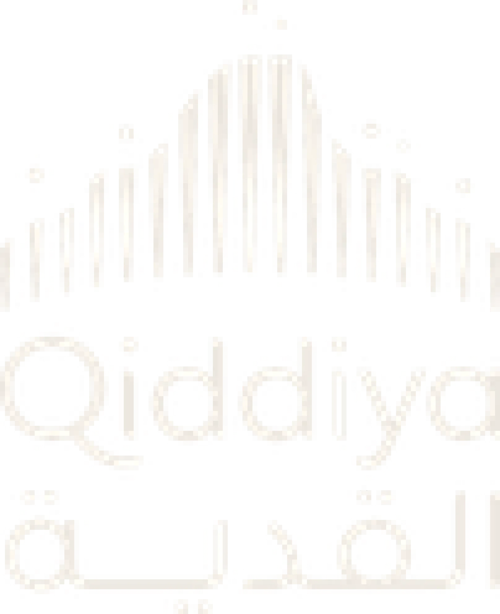 Qiddiya